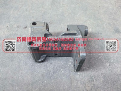 712W41310-0001,T7前簧前支架右,济南恒涛贸易有限公司