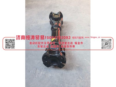 DZ9114312066,传动轴总成   L=660,济南恒涛贸易有限公司