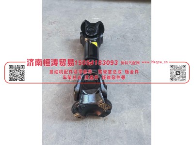 DZ9114312066,传动轴总成   L=660,济南恒涛贸易有限公司
