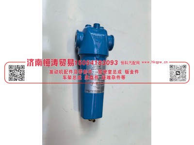 202V13120-0002,低压过滤器,济南恒涛贸易有限公司