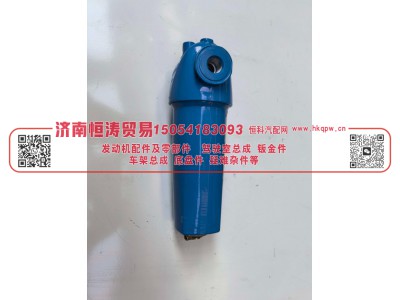 202V13120-0002,低压过滤器,济南恒涛贸易有限公司