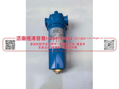 202V13120-0002,低压过滤器,济南恒涛贸易有限公司