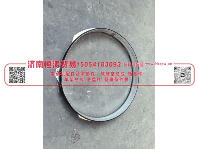 10001947,德龙护风圈,济南恒涛贸易有限公司