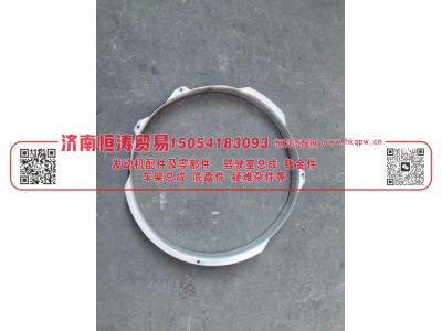 10001947,德龙护风圈,济南恒涛贸易有限公司
