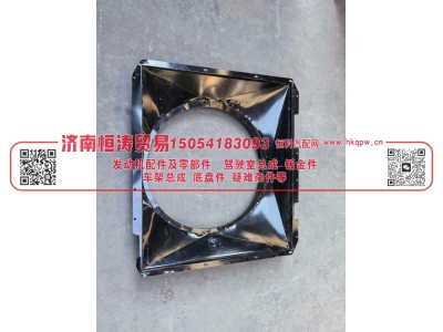 DZ97259536161,德龙水箱护风罩铁,济南恒涛贸易有限公司