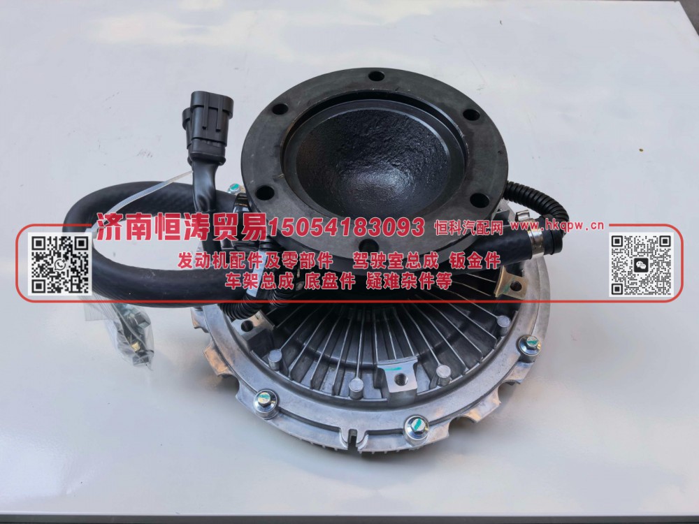 612640060228,电控硅油离合器,济南恒涛贸易有限公司