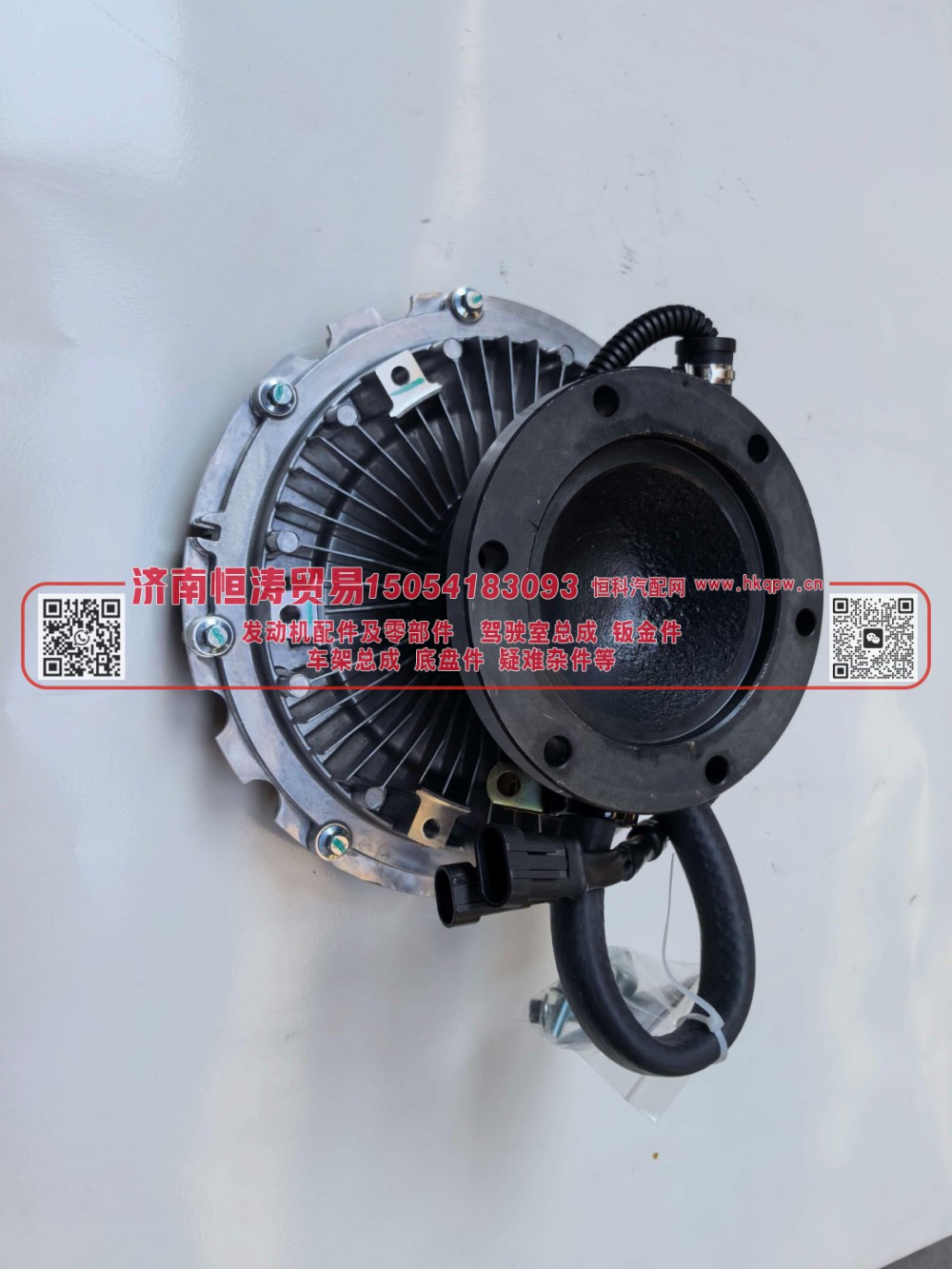 612640060228,电控硅油离合器,济南恒涛贸易有限公司