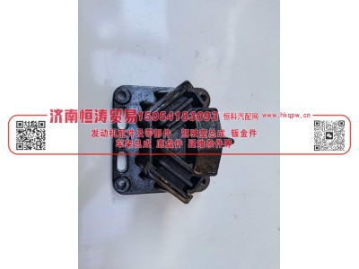 DZ97259590209,发动机后支撑,济南恒涛贸易有限公司