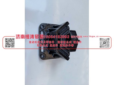DZ97259590209,发动机后支撑,济南恒涛贸易有限公司