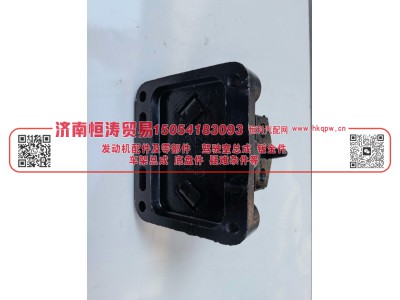 DZ97259590209,发动机后支撑,济南恒涛贸易有限公司