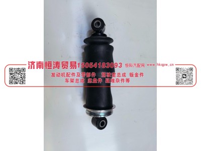 DZ14251440020,减震气囊（后悬）,济南恒涛贸易有限公司