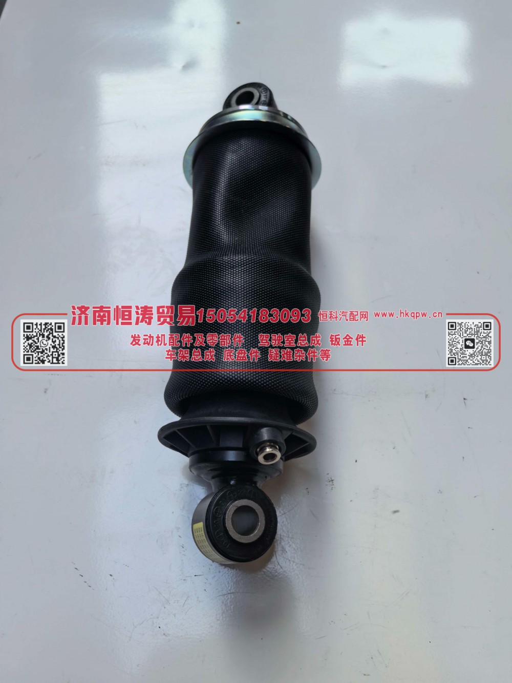 DZ14251440020 减震气囊（后悬）济南恒涛贸易有限公司