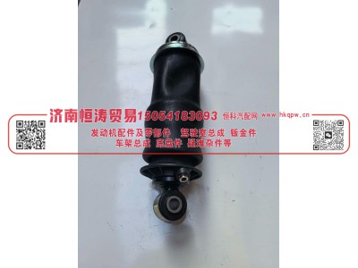 DZ14251440020,减震气囊（后悬）,济南恒涛贸易有限公司