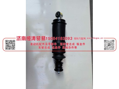 DZ14251430020,减震气囊（前悬）,济南恒涛贸易有限公司