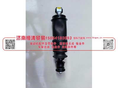 DZ14251430020,减震气囊（前悬）,济南恒涛贸易有限公司