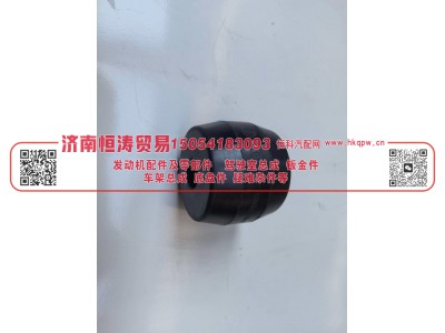 188000520017,前钢板限位块缓冲挡块,济南恒涛贸易有限公司