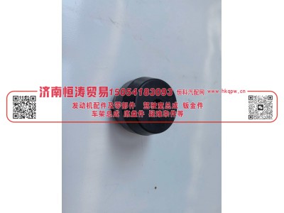188000520017,前钢板限位块缓冲挡块,济南恒涛贸易有限公司