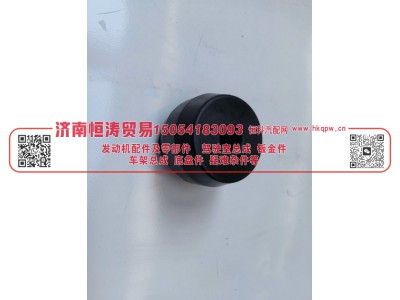 188000520017,前钢板限位块缓冲挡块,济南恒涛贸易有限公司