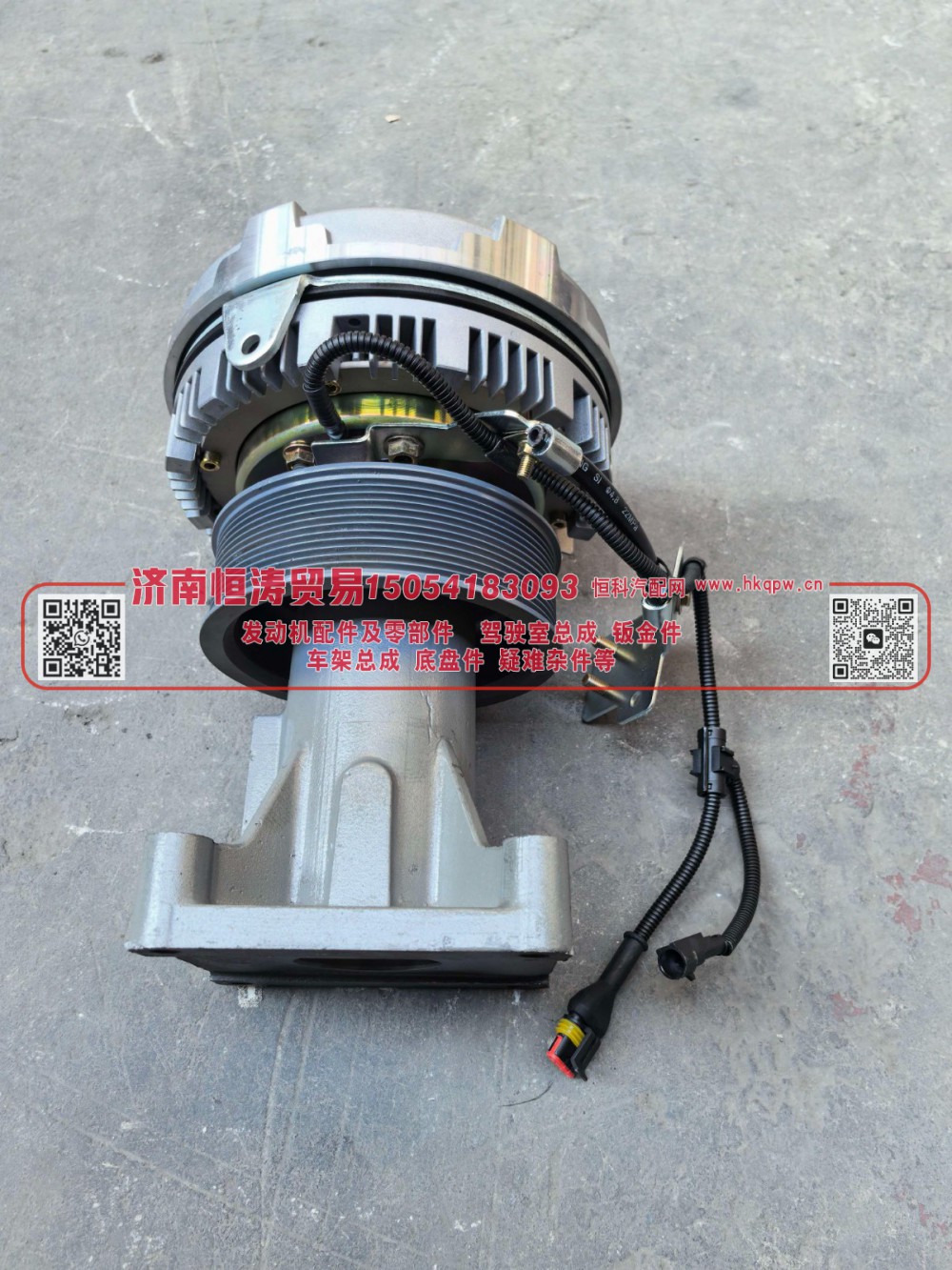 1009922740 电磁离合器 济南恒涛贸易有限公司