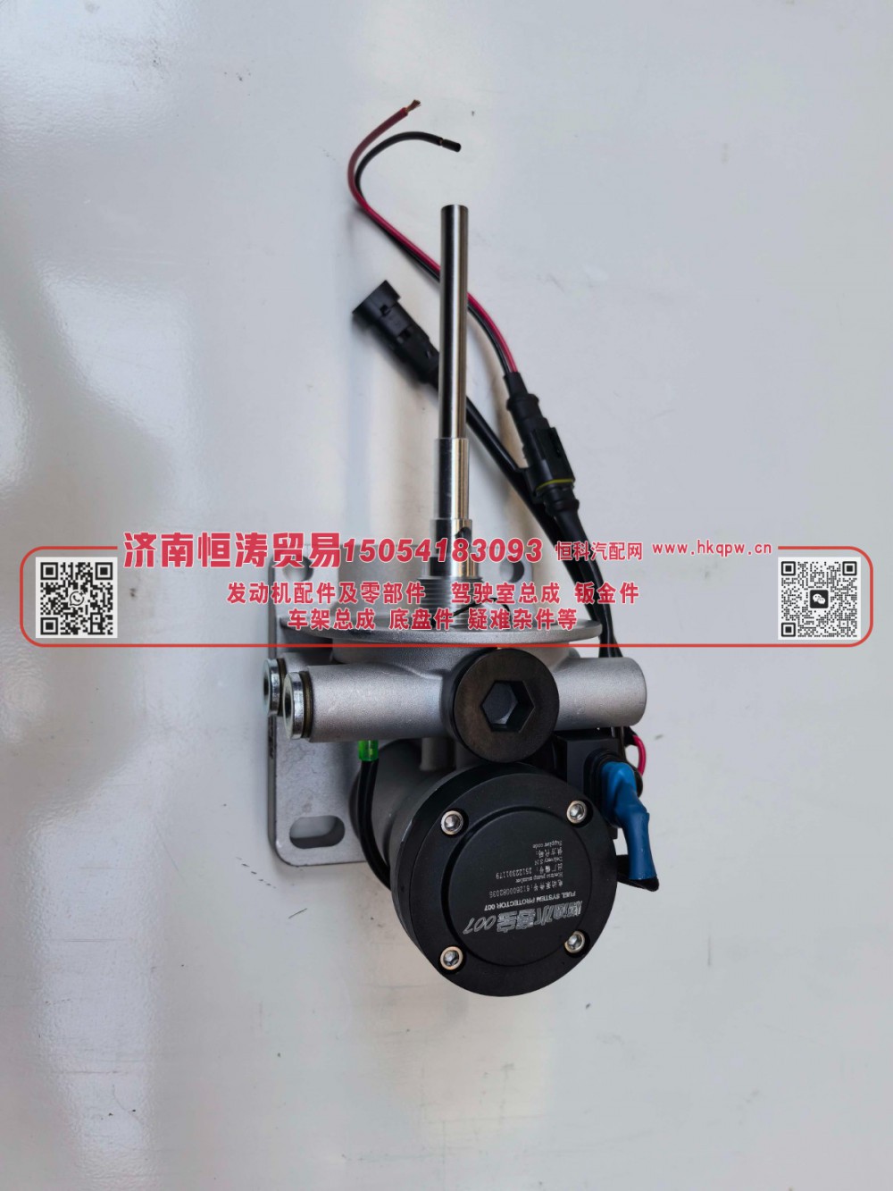 PL420   电子泵加热16孔   24V 济南恒涛贸易有限公司