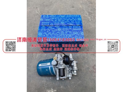 DZ96189361089,干燥器总成,济南恒涛贸易有限公司
