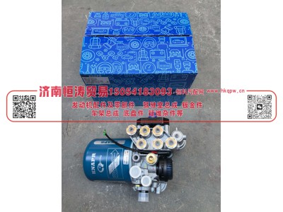 DZ96189361089,干燥器总成,济南恒涛贸易有限公司
