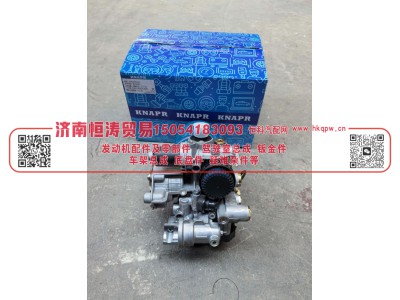 DZ96189361089,干燥器总成,济南恒涛贸易有限公司