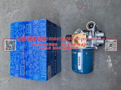 DZ96189361089,干燥器总成,济南恒涛贸易有限公司