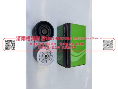 1000694241,涨紧轮,济南恒涛贸易有限公司