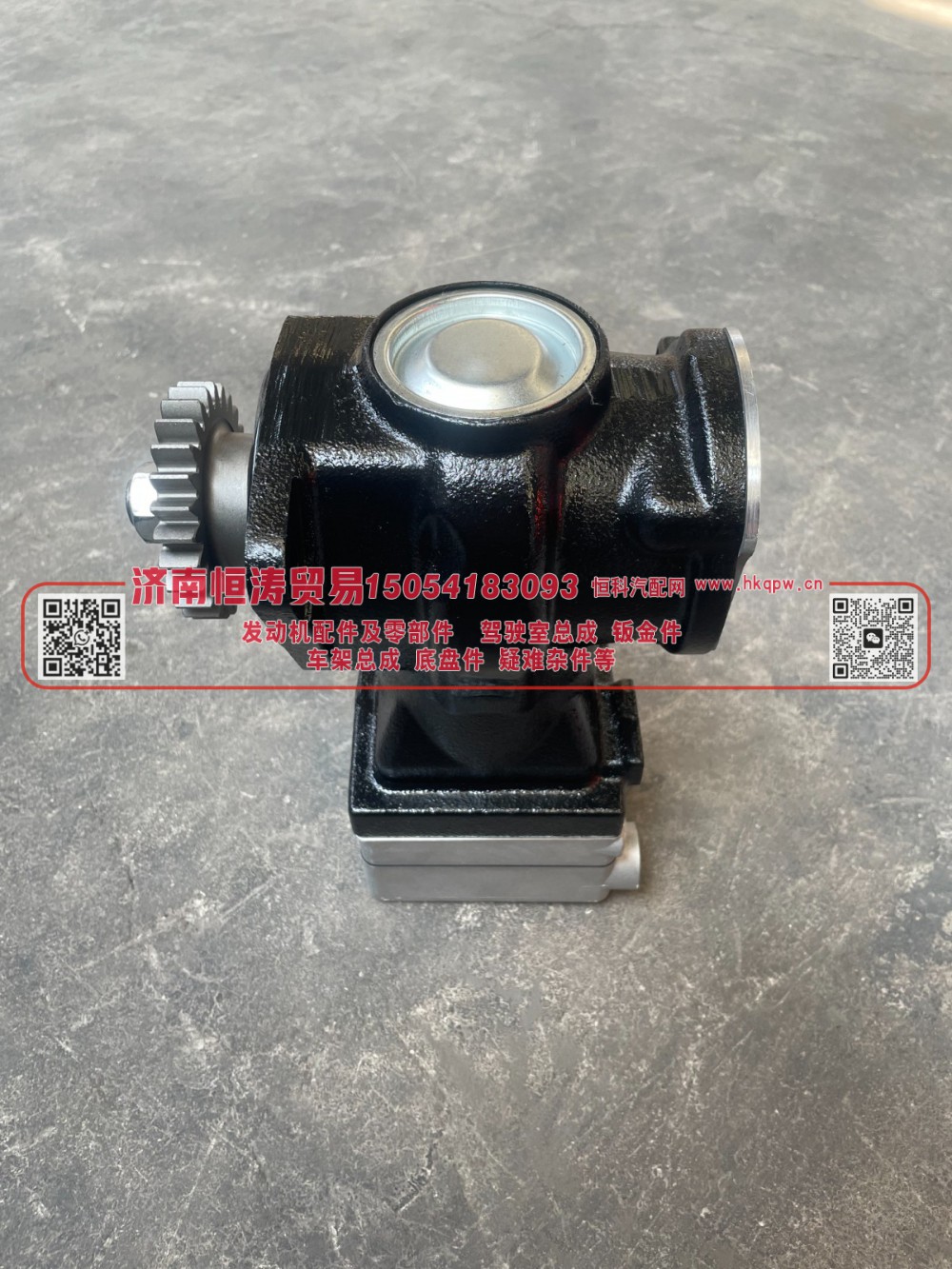 5558670,空压机总成,济南恒涛贸易有限公司