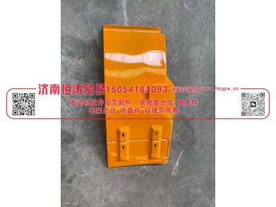 DZ1324123041,右后翼子板 /挡泥板,济南恒涛贸易有限公司
