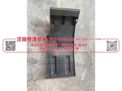DZ1324123041,右后翼子板 /挡泥板,济南恒涛贸易有限公司