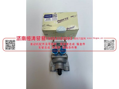 WG9000360520,制动总阀(VOSS),济南恒涛贸易有限公司