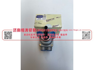 WG9000360520,制动总阀(VOSS),济南恒涛贸易有限公司