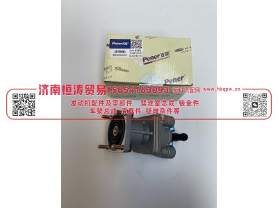WG9000360520,制动总阀(VOSS),济南恒涛贸易有限公司