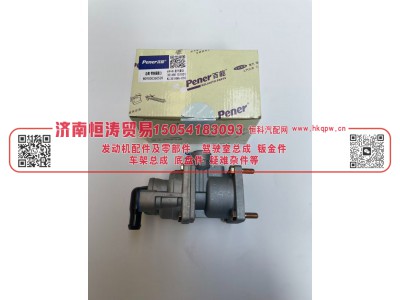 WG9000360520,制动总阀(VOSS),济南恒涛贸易有限公司