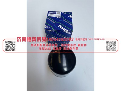 99100360008,干燥器罐,济南恒涛贸易有限公司