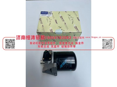 WG9000360521,干燥器总成,济南恒涛贸易有限公司