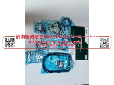 VG1560010701,发动机大修包,济南恒涛贸易有限公司