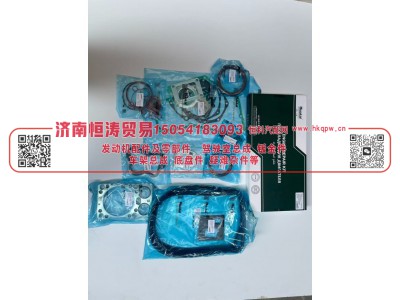 VG1560010701,发动机大修包,济南恒涛贸易有限公司