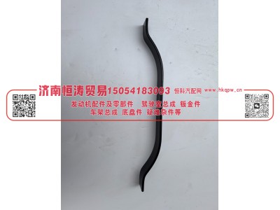 DZ96259590071,板簧横梁,济南恒涛贸易有限公司