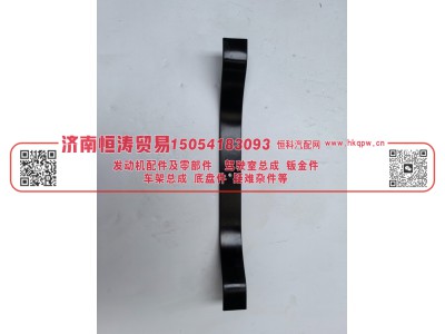 DZ96259590071,板簧横梁,济南恒涛贸易有限公司