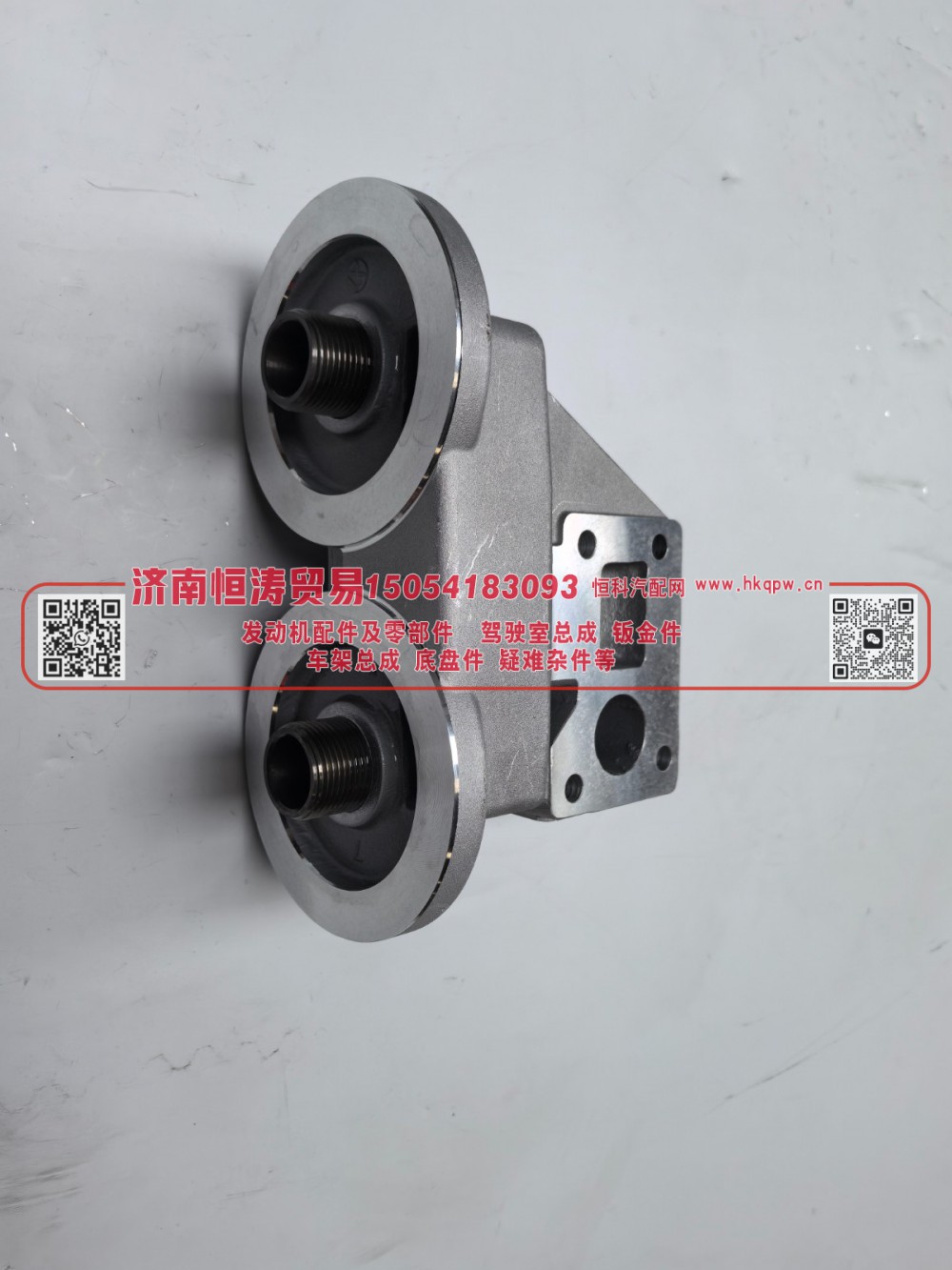 612630010056,机油滤清器座,济南恒涛贸易有限公司