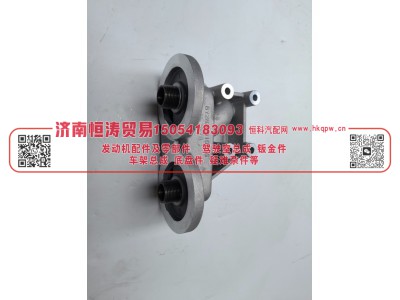 612630010056,机油滤清器座,济南恒涛贸易有限公司