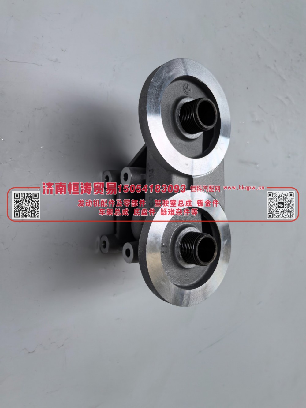 612630010056,机油滤清器座,济南恒涛贸易有限公司