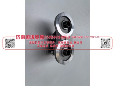 612630010056,机油滤清器座,济南恒涛贸易有限公司