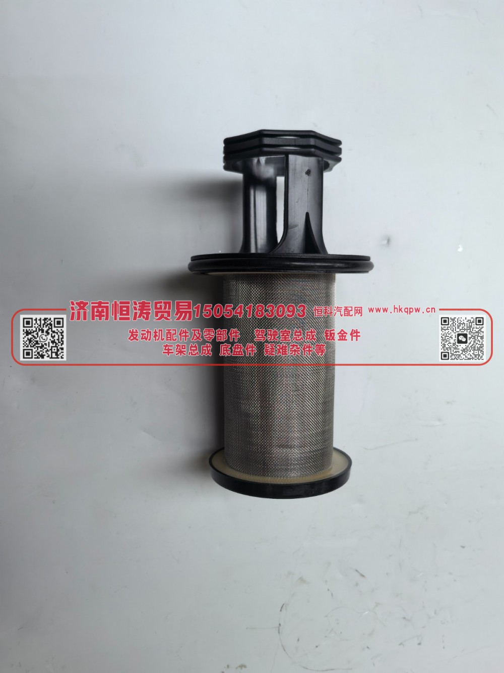 WPB612630060138,油气分离器滤芯,济南恒涛贸易有限公司
