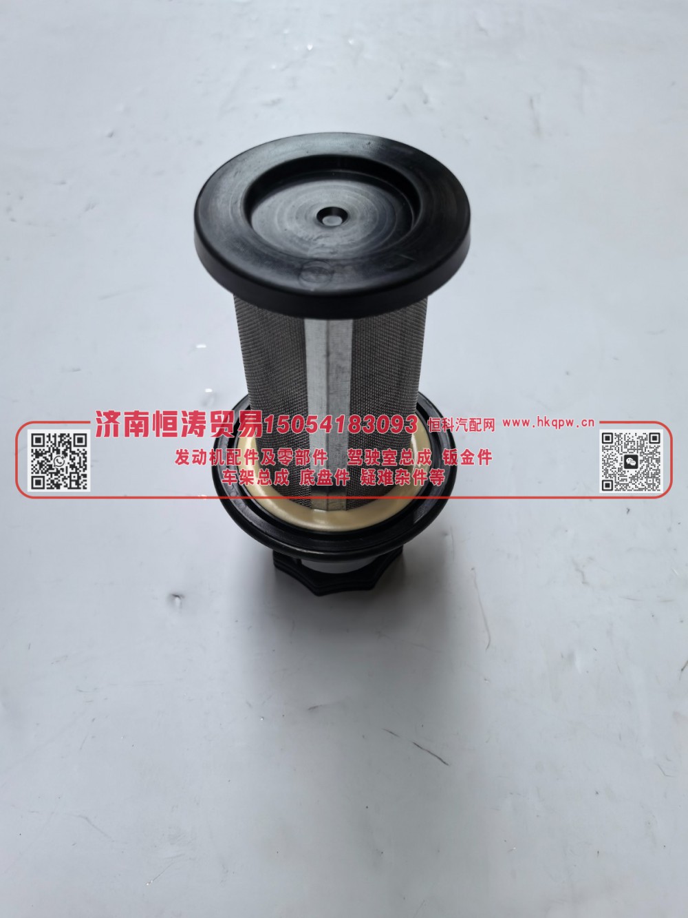 WPB612630060138,油气分离器滤芯,济南恒涛贸易有限公司