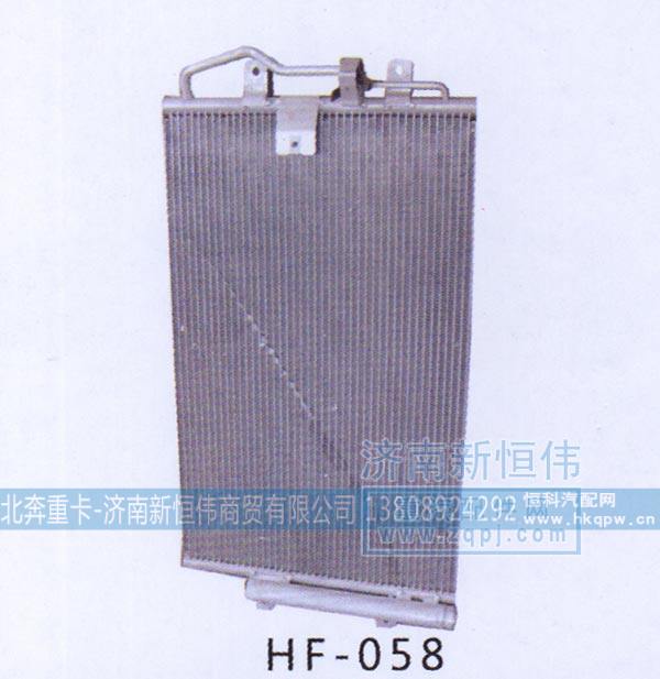 北奔配件专营