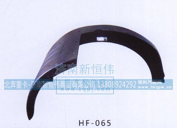 ,,北奔重卡-济南新恒伟商贸有限公司